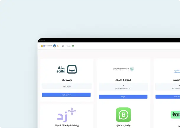  دعم خيارات الدفع عبر تابي وتمارا